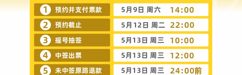 九游体育-速看！抽签结果公布